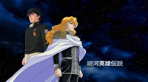Legend of the Galactic Heroes 2